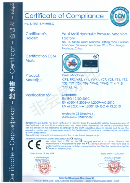 Çin Wuxi Meili Hydraulic Pressure Machine Factory Sertifikalar